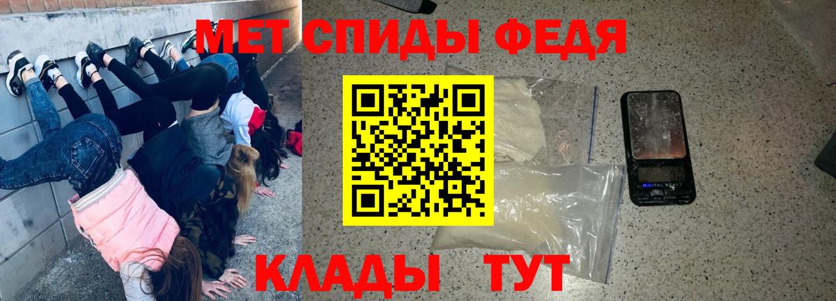 Amphetamine VHQ  Амфетамин  Фролово  Вход с VPN 