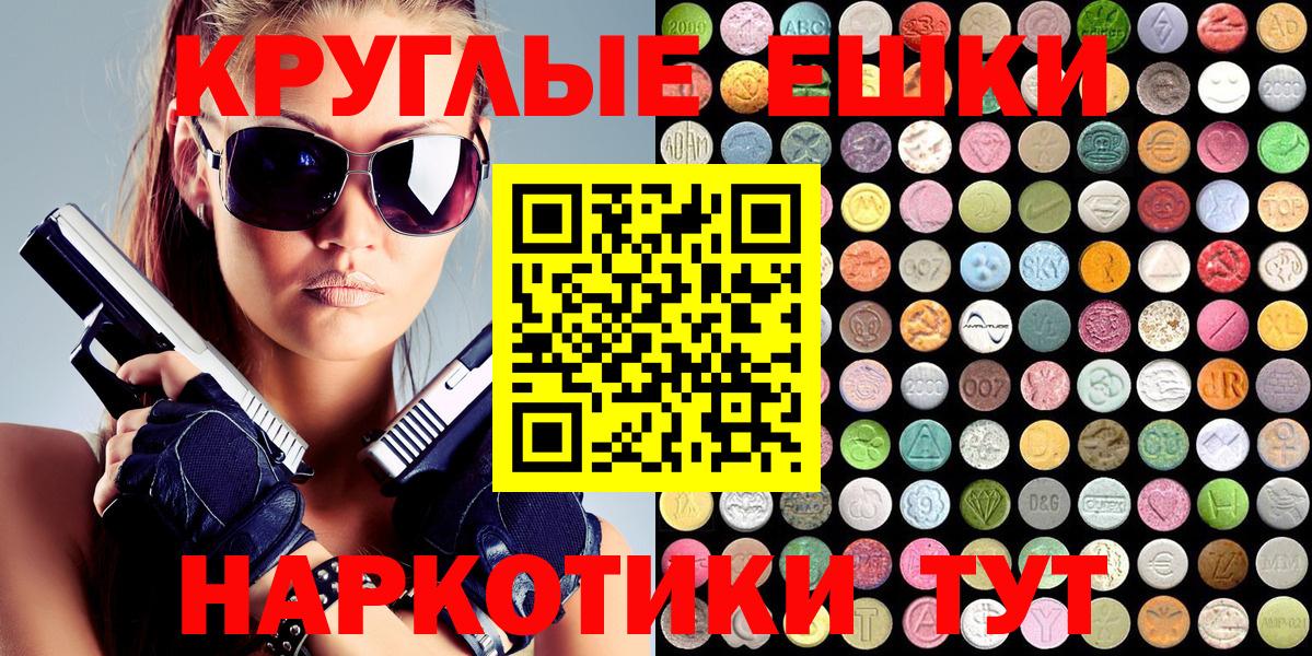 ЭКСТАЗИ Philipp Plein  Вход с VPN  Ecstasy DUBAI  Фролово 