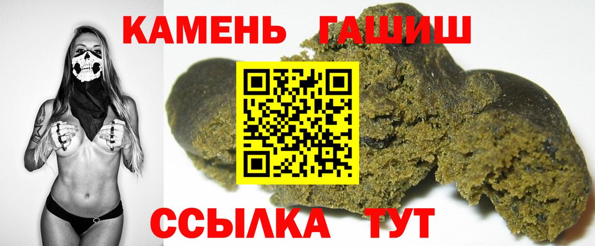 ГАШ Cannabis Фролово