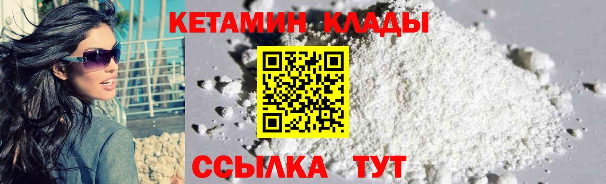 площадка как зайти  Кетамин ketamine  Вход с VPN  КЕТАМИН ketamine  Фролово 