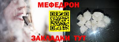 прущая мука Рузаевка