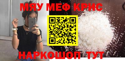 прущая мука Рузаевка