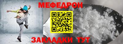 mdma Рязань