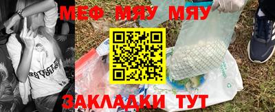 прущая мука Рузаевка