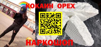 mdma Рыбинск