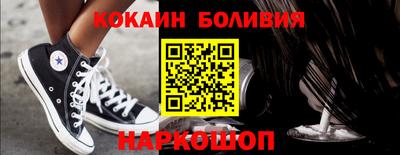 прущая мука Рузаевка