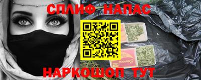 прущая мука Рузаевка
