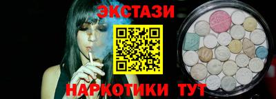 mdma Рыбинск