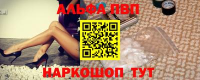 прущая мука Рузаевка