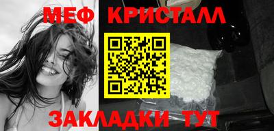прущая мука Рузаевка