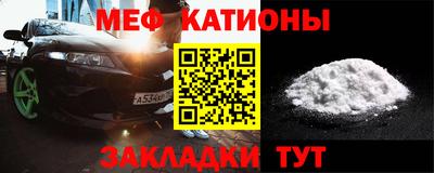 прущая мука Рузаевка