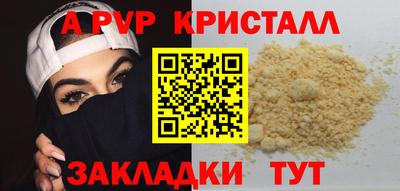 mdma Рязань