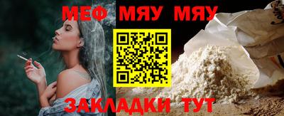 прущая мука Рузаевка