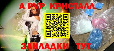 mdma Рыбинск