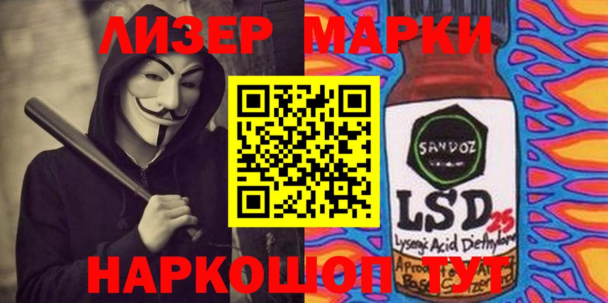 Фролово  Лсд 25 экстази ecstasy  LSD-25 экстази ecstasy  Вход с VPN 