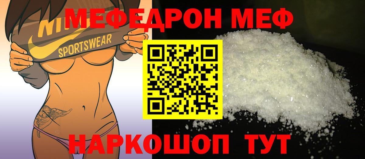 COCAIN  МДМА  НБОМе  Где купить  Меф МЯУ МЯУ кристаллы  Мефедрон  А ПВП СК   Канабис  ГАШИШ  Фролово  Вход с VPN 