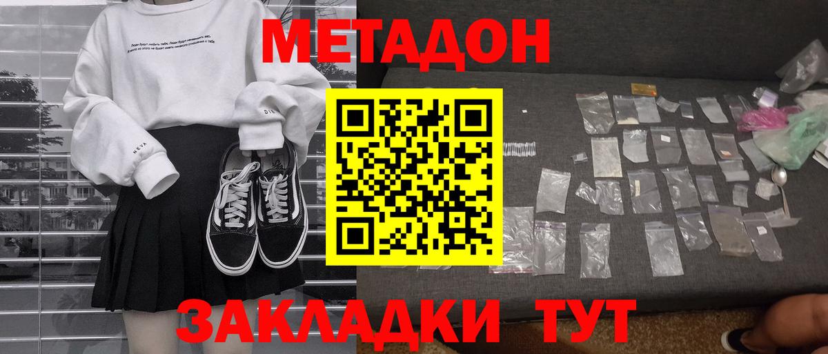Гашиш Фролово