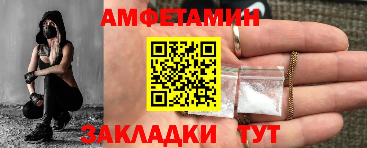МЕТАМФЕТАМИН витя Фролово
