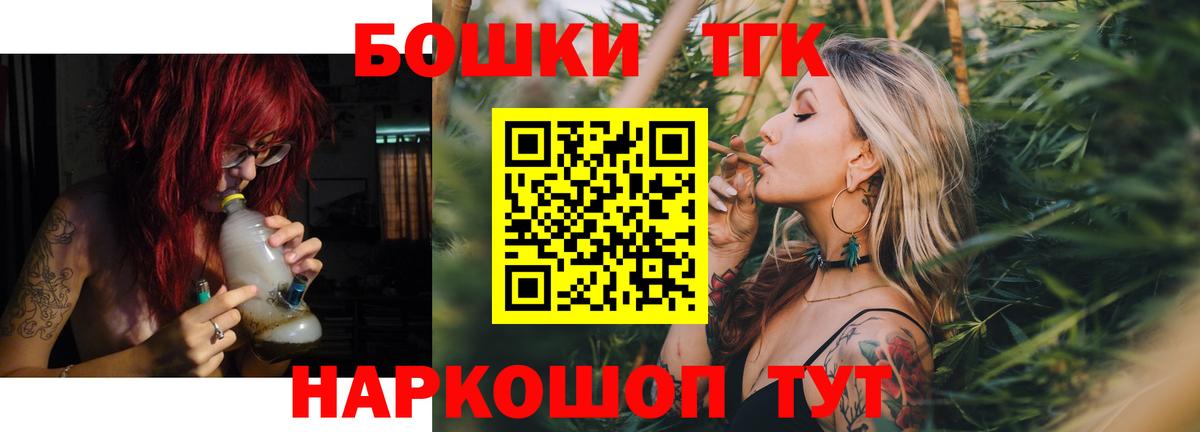 Фролово  Каннабис Amnesia  Вход с VPN  Конопля марихуана  Бошки марихуана план 